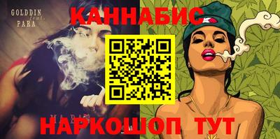 ALPHA-PVP Волгодонск