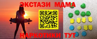 мефедрон Волжский