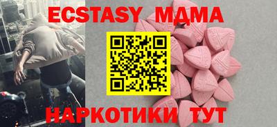 амф Волжск