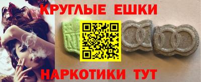 амф Волжск