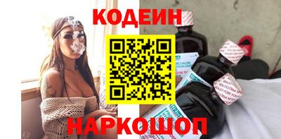 амф Волжск