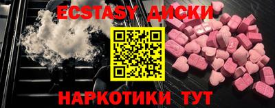 мефедрон Волжский