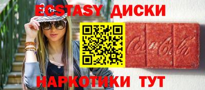 ALPHA-PVP Волгодонск