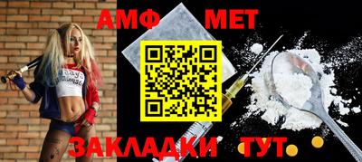 мефедрон Волжский