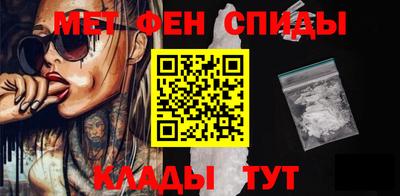 амф Волжск