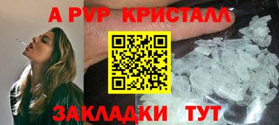 амф Волжск