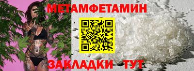 амф Волжск