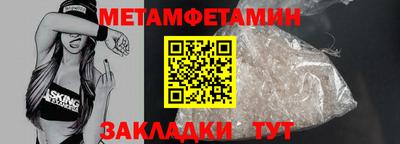 ALPHA-PVP Волгодонск