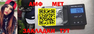 мефедрон Волжский