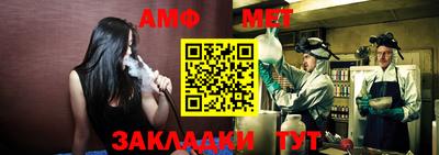 мефедрон Волжский