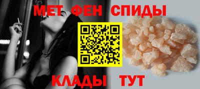 мефедрон Волжский