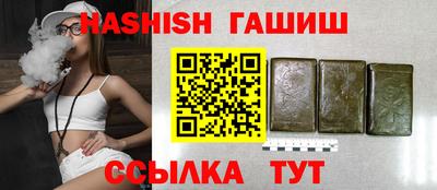 ALPHA-PVP Волгодонск