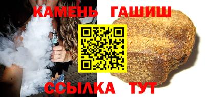 ALPHA-PVP Волгодонск