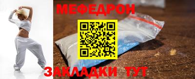 амф Волжск