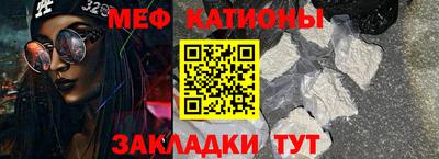ALPHA-PVP Волгодонск