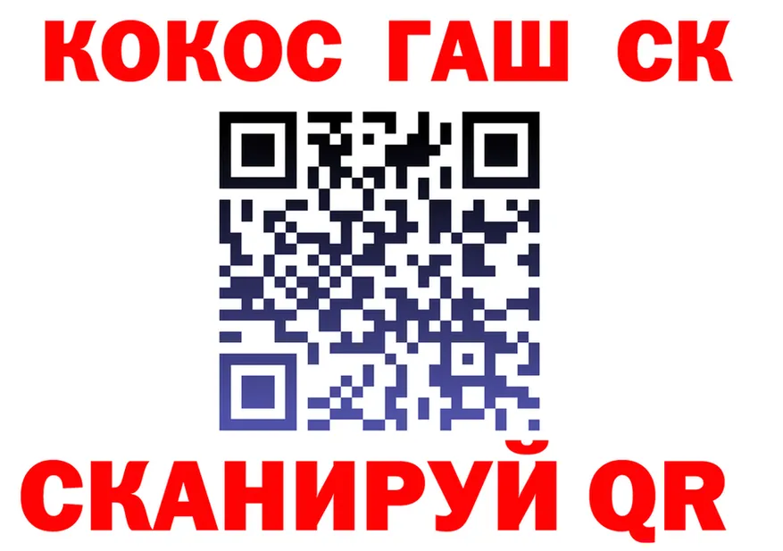 APVP Соль зеркало это блэк спрут Лесозаводск