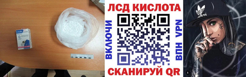 Лсд 25 экстази кислота  Лесозаводск 