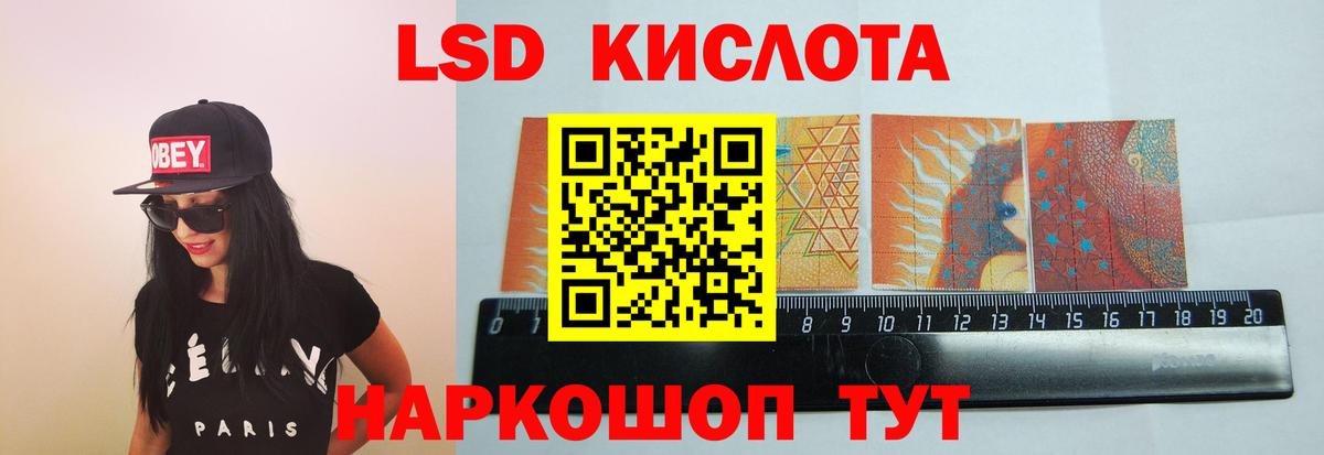 Лсд 25 экстази ecstasy Лесозаводск