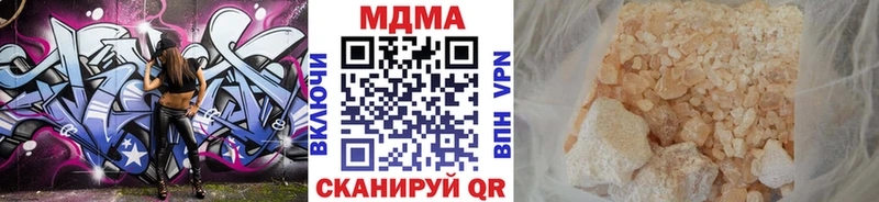 MDMA crystal  Лесозаводск 