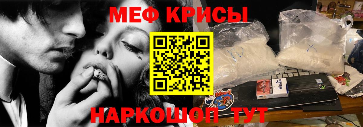 Лесозаводск  гидра как зайти  МЯУ-МЯУ  Мефедрон mephedrone  Вход с VPN  Меф mephedrone 
