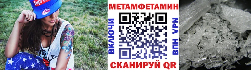 Первитин пудра  Лесозаводск 