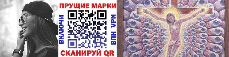 наркотики Лесозаводск МЕГА сайт Марки NBOMe 1500мкг