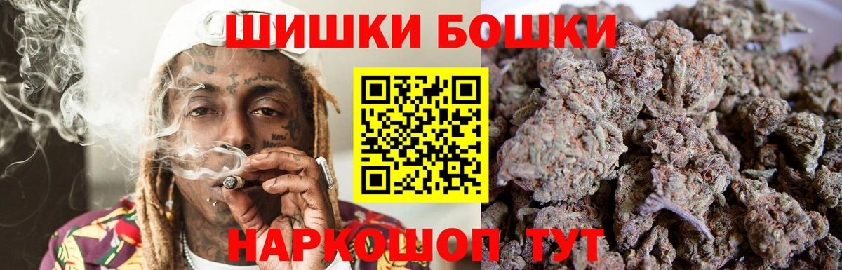 Лесозаводск  Марихуана SATIVA & INDICA  Бошки Шишки SATIVA & INDICA  Канабис ГИДРОПОН  Вход с VPN  Шишки марихуана SATIVA & INDICA 